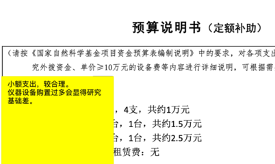 自然科学研究 探索宇宙奥秘的永恒之旅