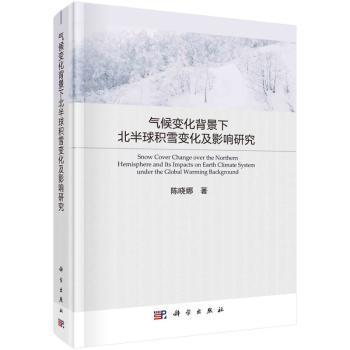 在旧书世界中探寻自然科学的瑰宝 以武汉天卷书店与孔夫子旧书网为例
