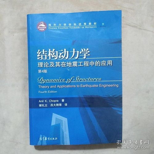 《自然科学之旅 书友245853的孔夫子旧书网购书记》